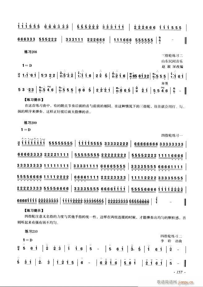Ź~A̳ʮnĿ121 180(Ź~PV)37