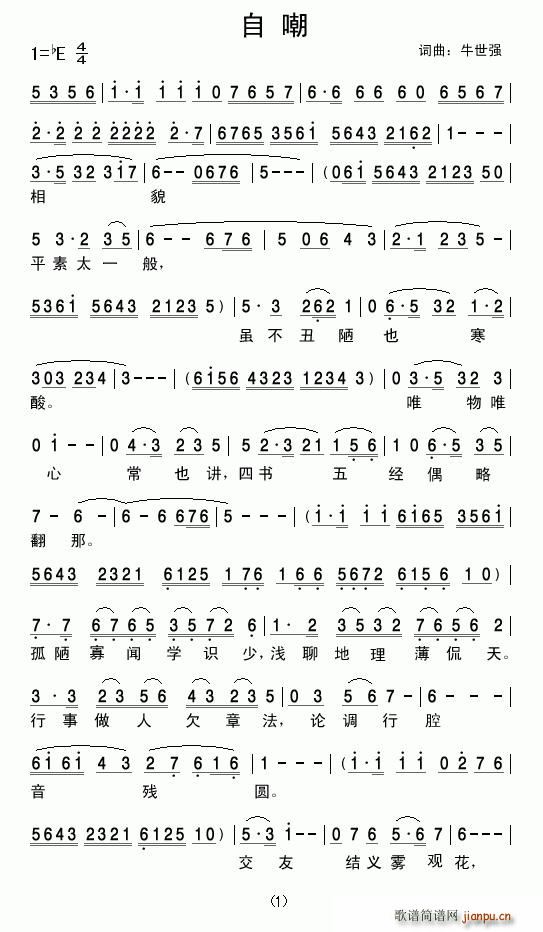 Գ(V)1