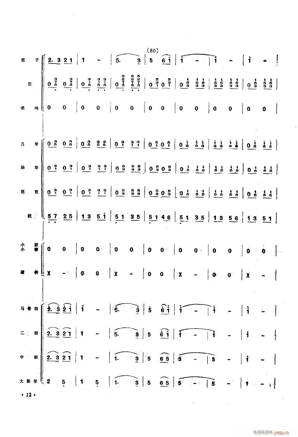 \Ioëϯ (l )С(V)12