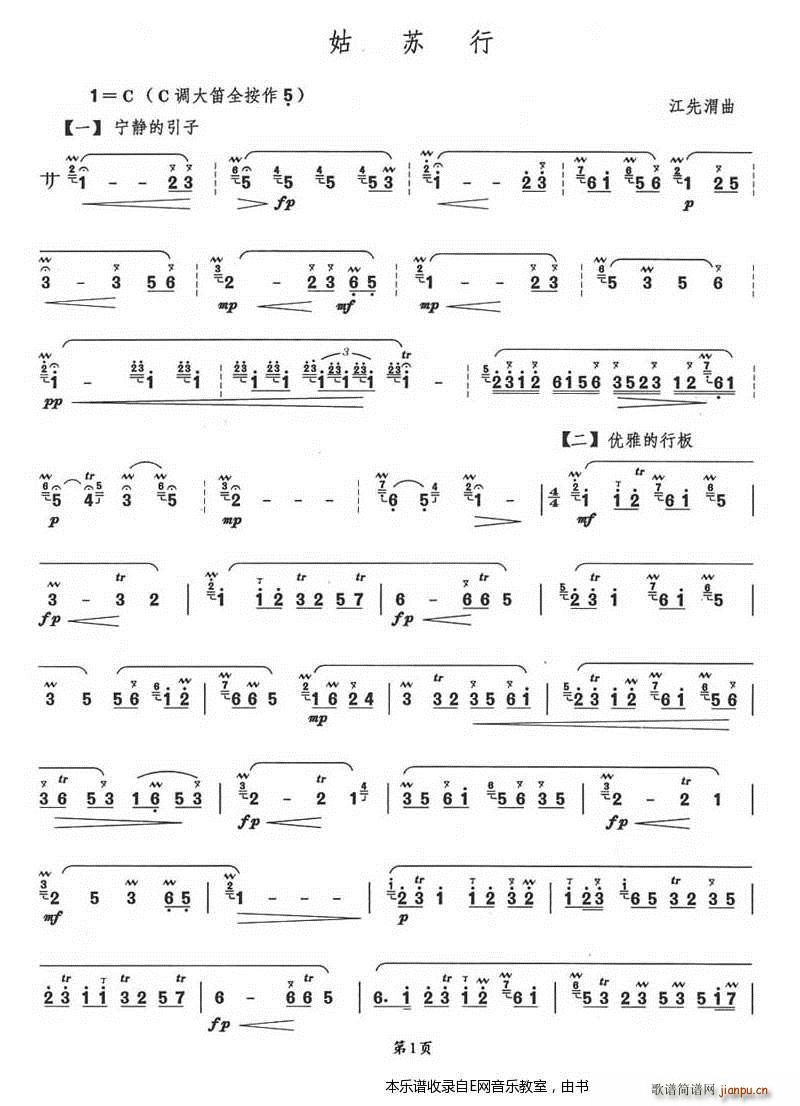 K Ӫ ӱ2(ѺV)1