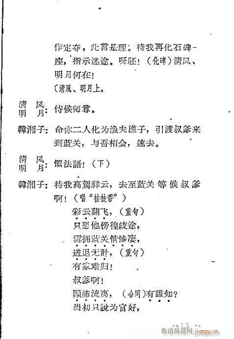 ѩ{P(gun)(ָV)13