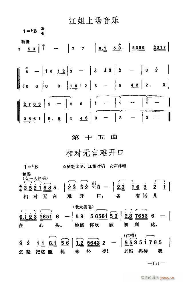߈(chng)脡  91-120(ʮּ)21