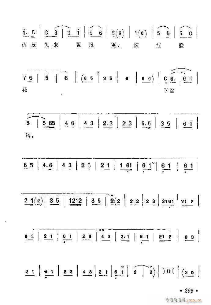 281-320(V)15