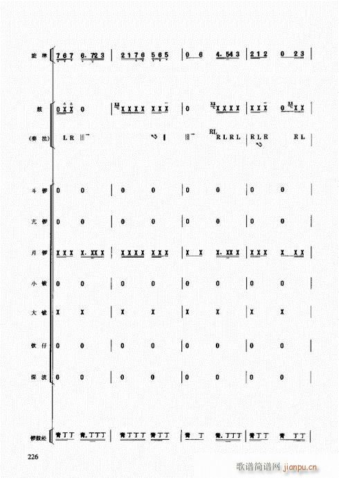 (l )̳221-247(y)(ʮּ)6