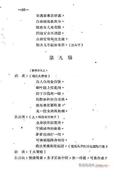 21-40(ָV)10