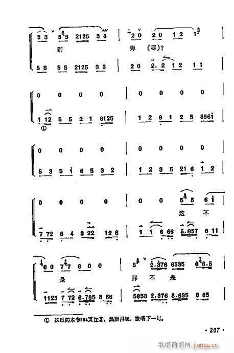 ÷mǻx261-280(V)7