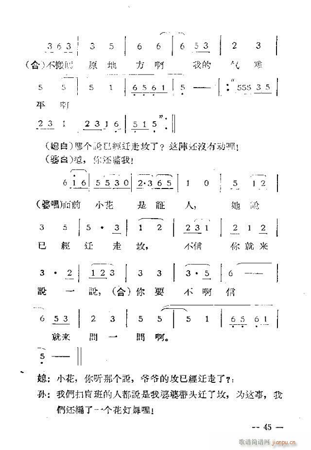 Ļ脡  ^(gu)һ31-53(ʮּ)15