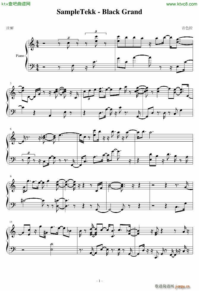 SampleTekk Black Grand(V)1