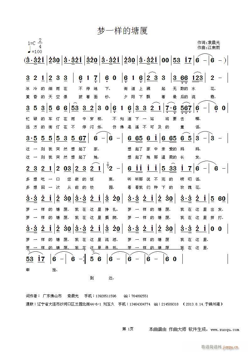 (mng)һӵB(ָV)1