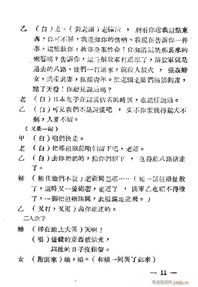 ǼҊ(jin)(ָV)13