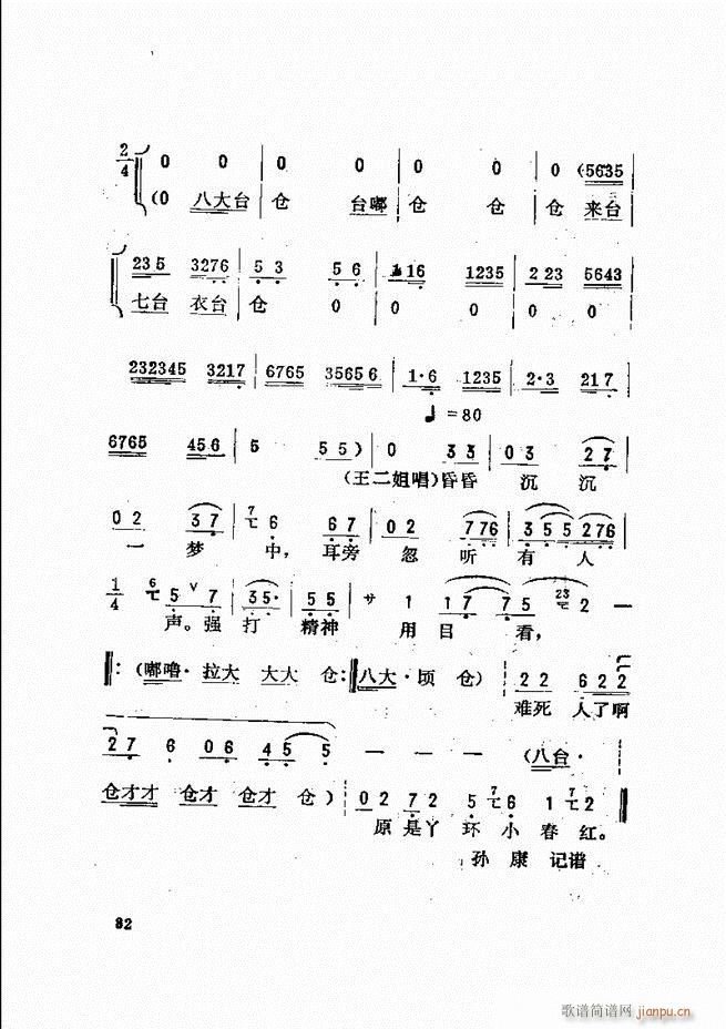 _(ki)ǻx 61 120(V)22