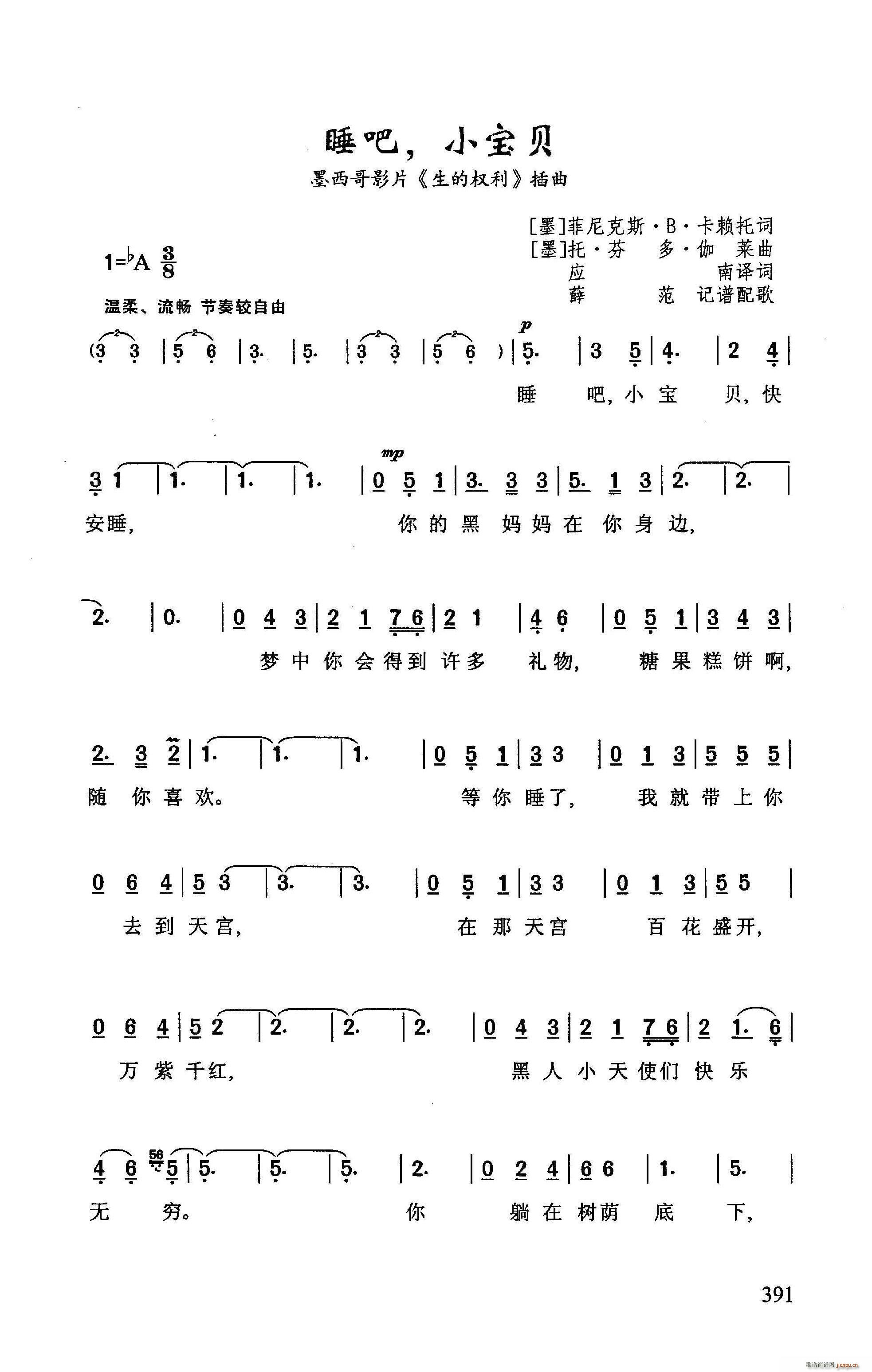 ˯ Сؐ īӰƬ ę (ʮּ)1