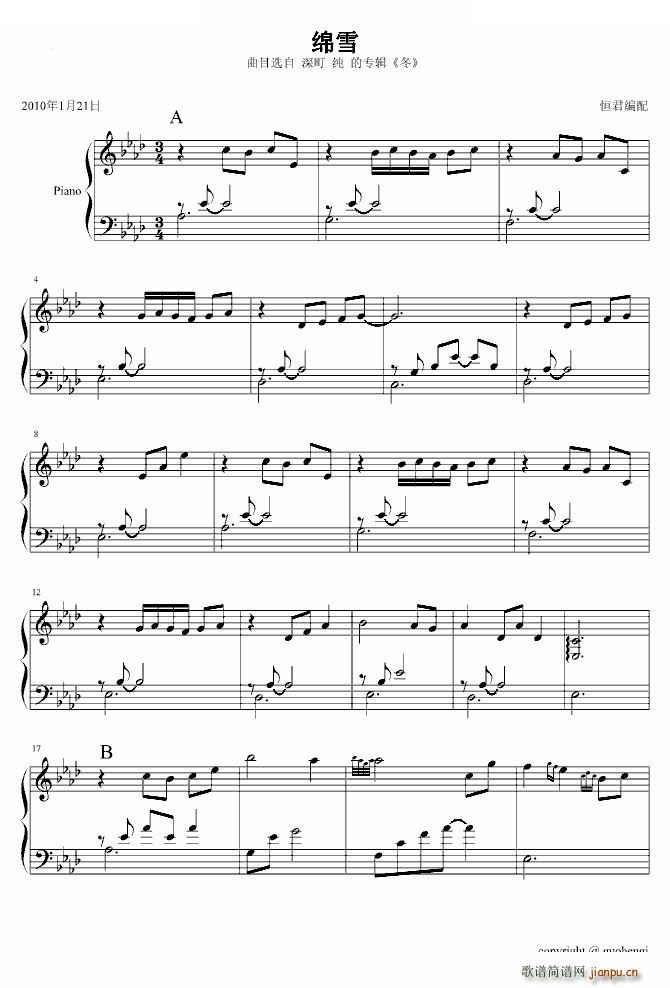 dѩ (V)1