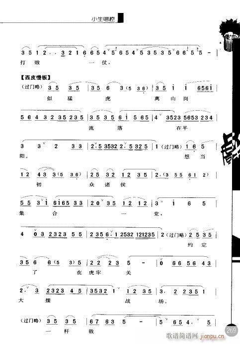 ݋261-280(V)9