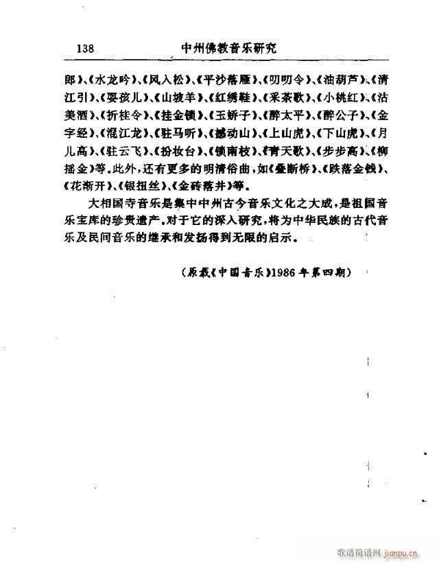 Փx121-150(ʮּ)18