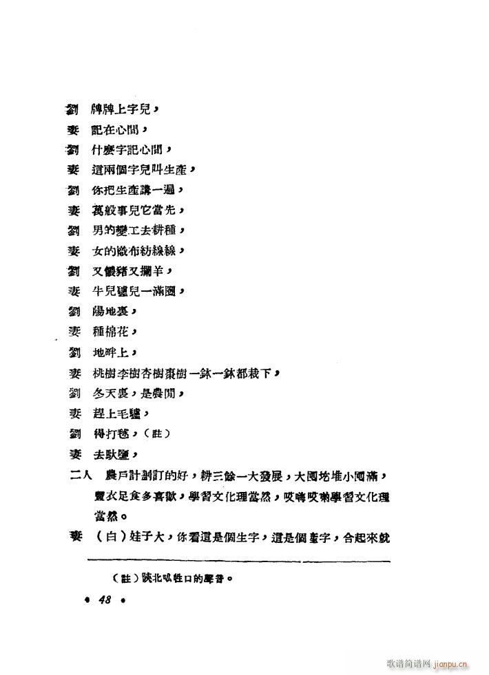 R 脡 1949(ʮּ)9
