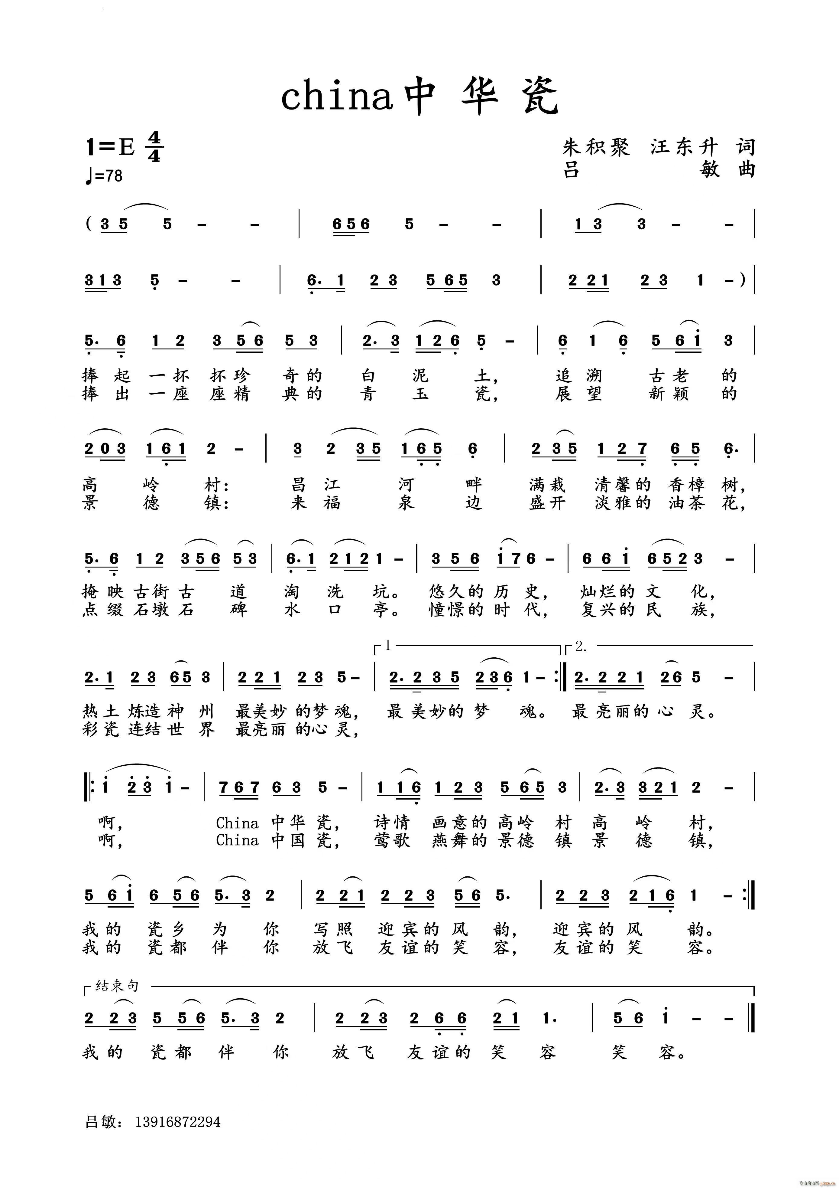 china A(ָV)1