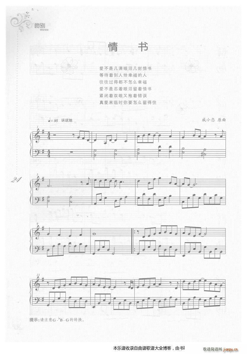 (sh)(V)1