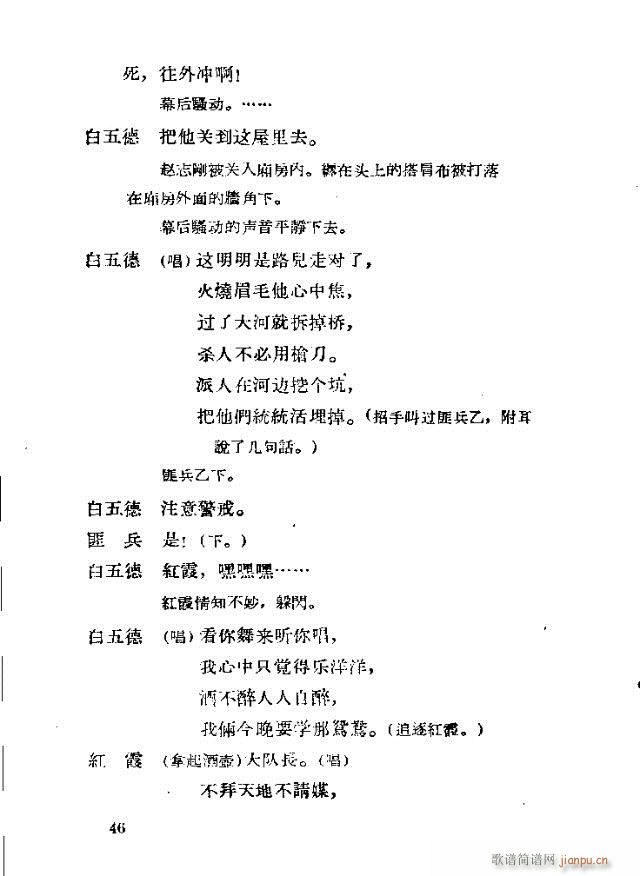 脡 tϼ41-70(ʮּ)6