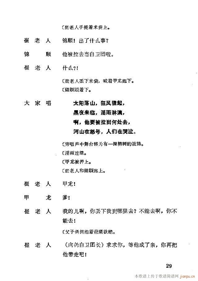 脡һ(g)lFTǰ1-30(ʮּ)1