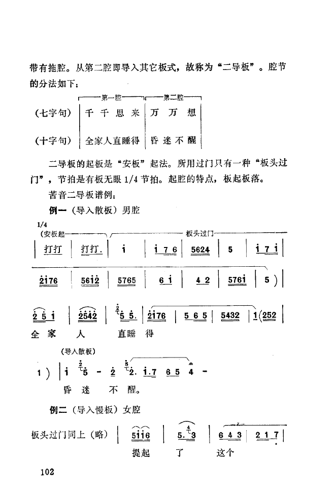 ǻ(l )\ 101 150(ʮּ)8