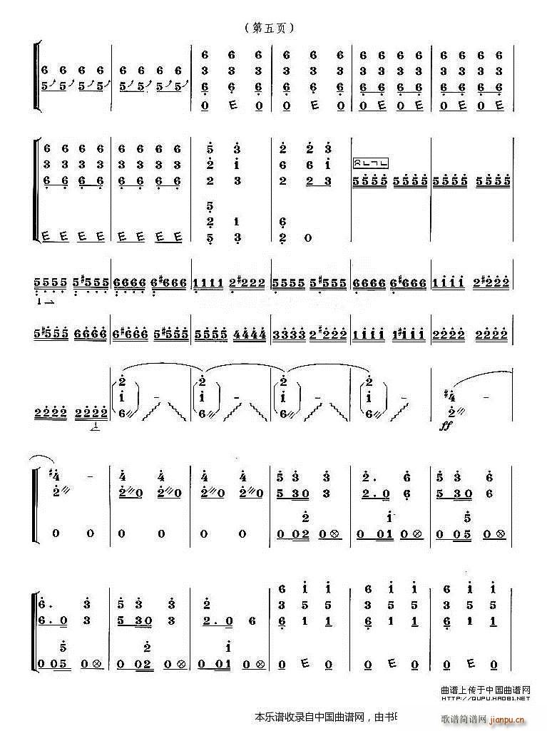 Ӣۂٴɺ Νɘsľ(Ź~PV)5