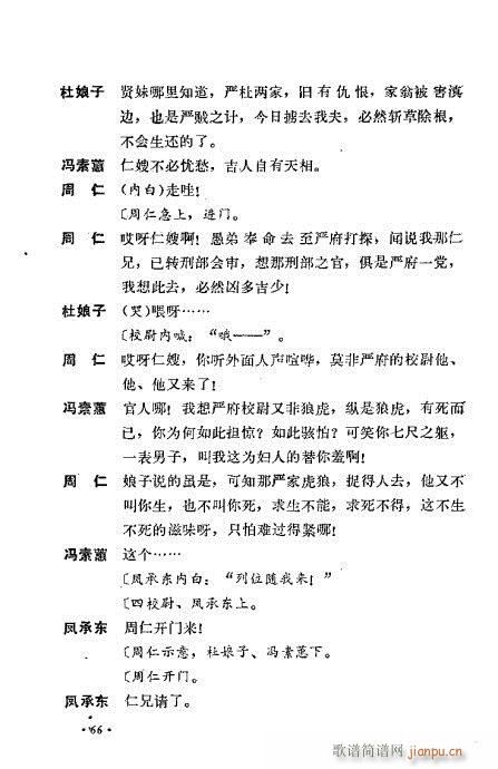 ż無x41-80(V)27