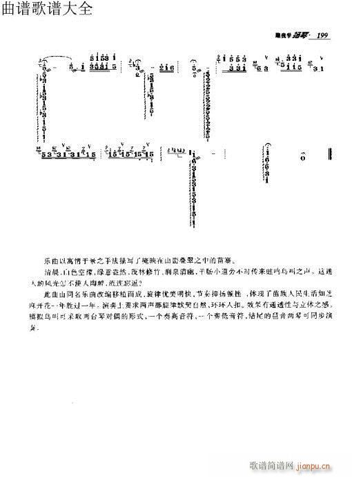 ҌW(xu)P191-203(y)(Ź~PV)9