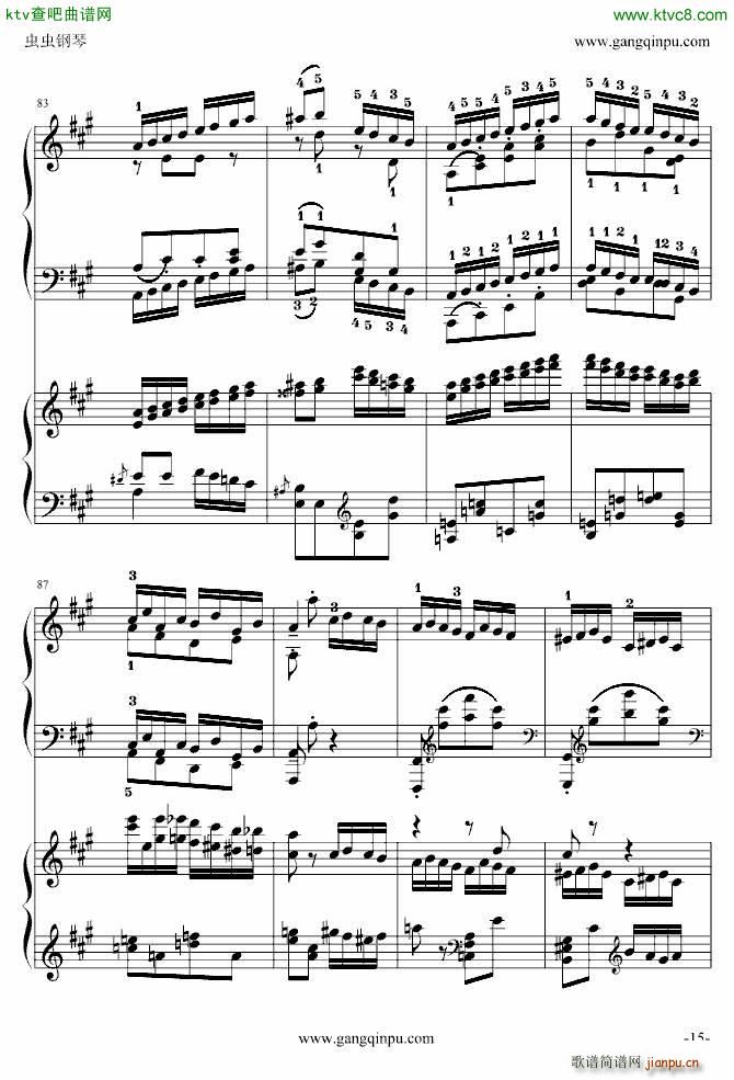   挍(sh)(V)15