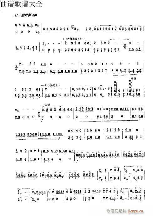 ҌW(xu)P71-90(y)(Ź~PV)12
