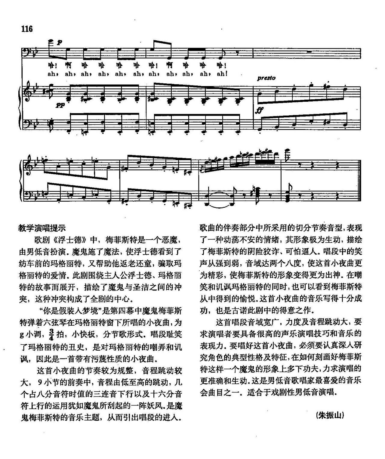Ǽb(mng) (l )̌W(xu)2 74  xԸ脡 ʿ(ʮּ)6