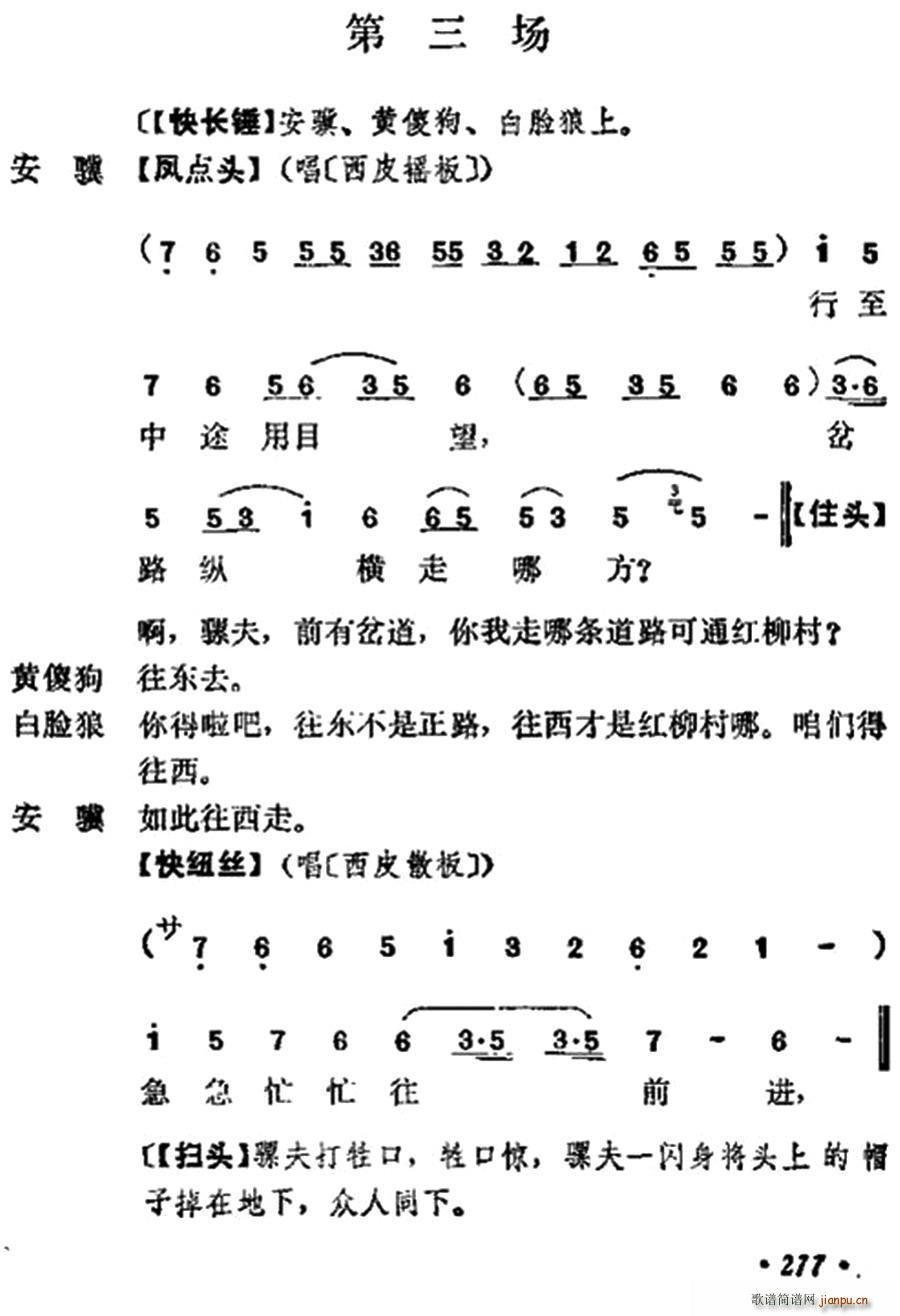 ʮ ֮  (chng) ݳ(V)1