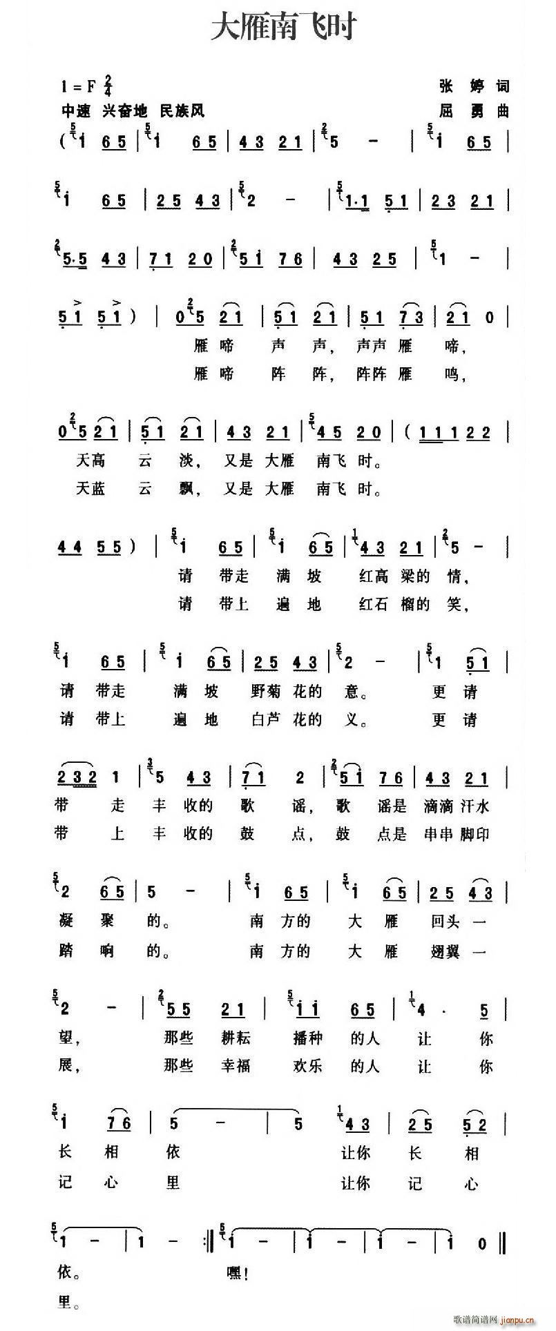 wr(sh)(ָV)1