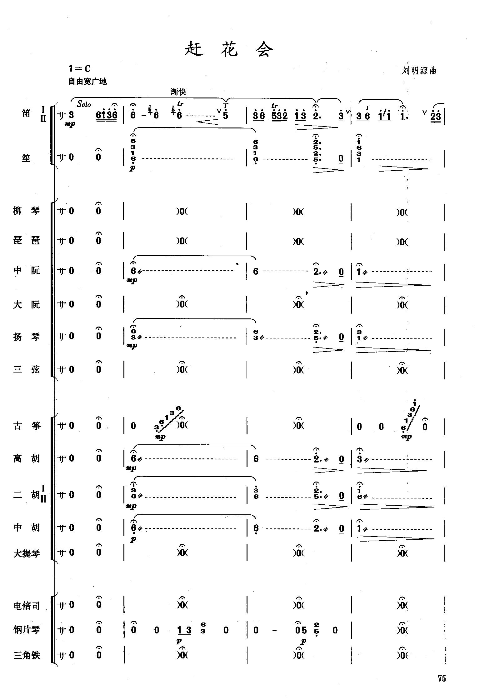 s(hu )1(V)1