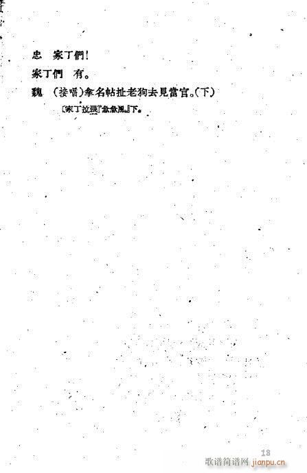 ǧ(V)18