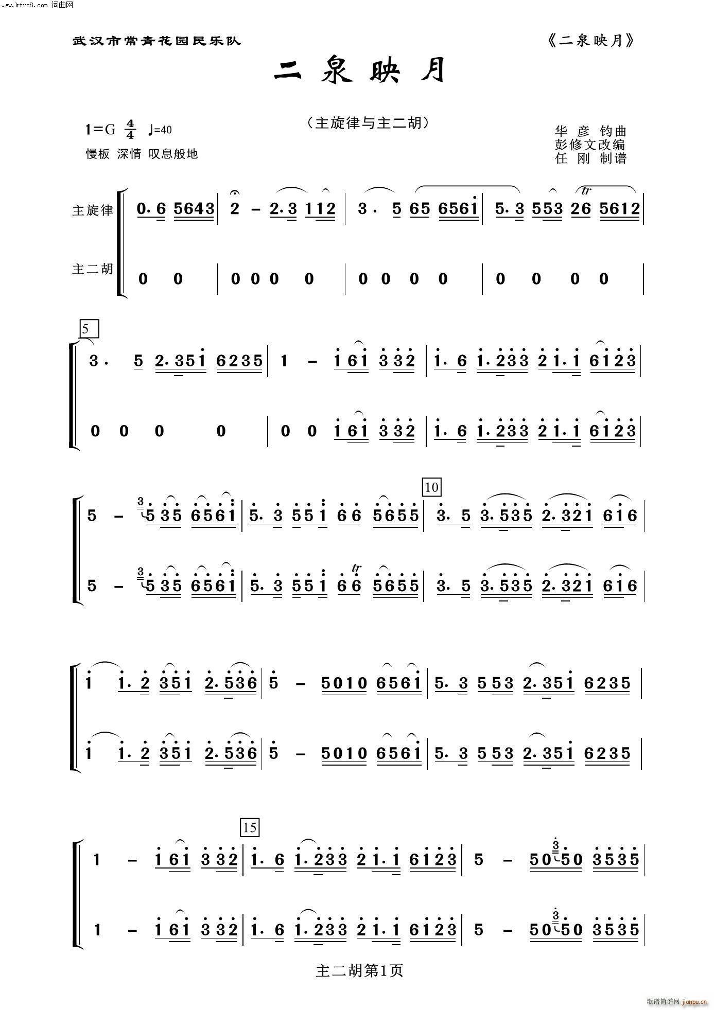 Ȫӳ  (l )100(V)1