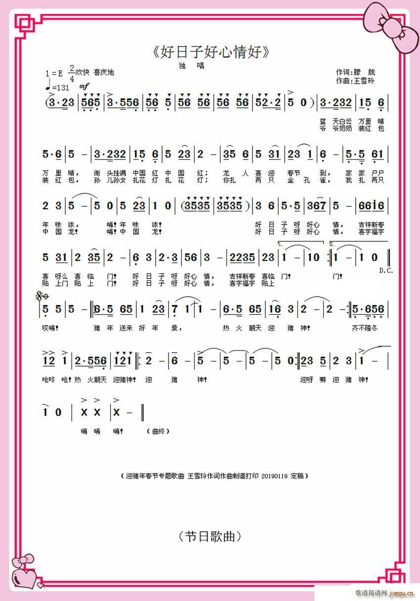 Ӻ (ָV)1