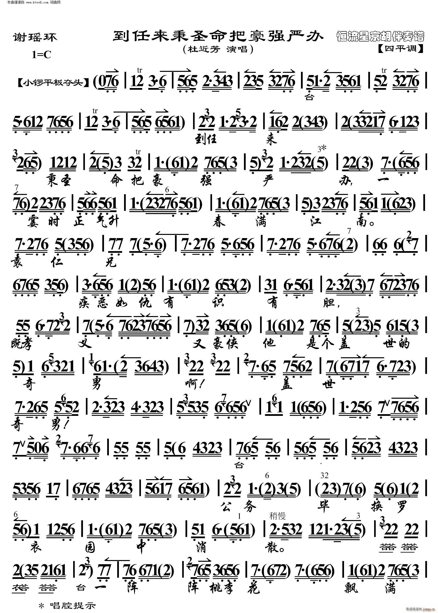 xh(hun) ΁(li)ʥѺk V(V)1