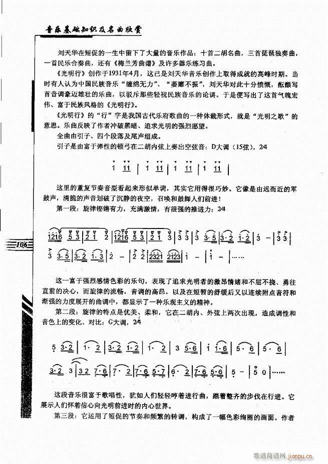 (l )A֪Rp61 120(ʮּ)46