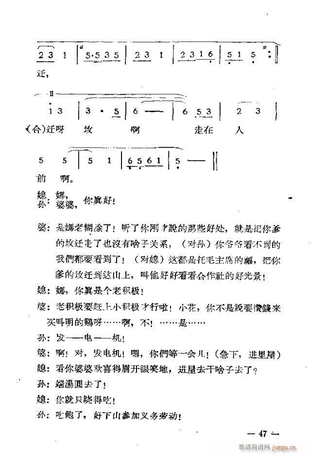 Ļ脡  ^(gu)һ31-53(ʮּ)17