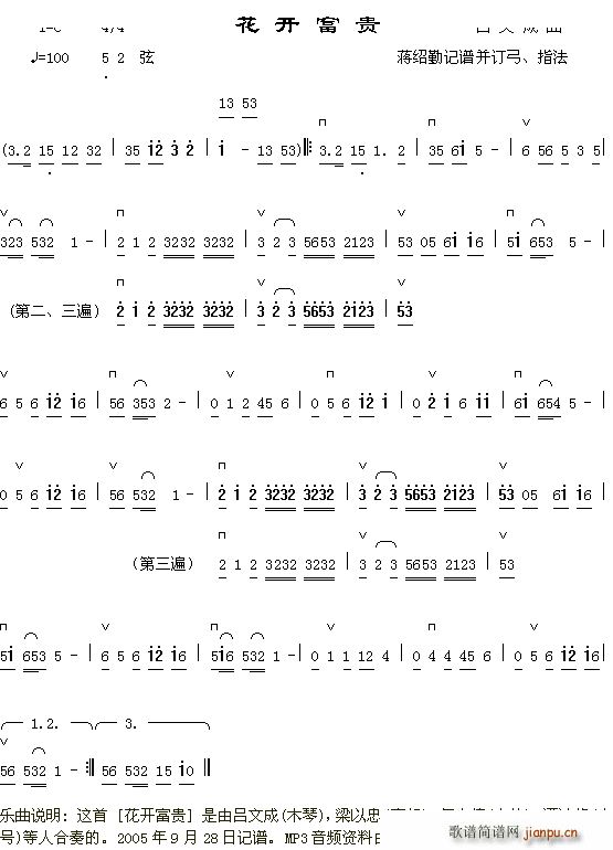 _(ki)F 2(ָV)1