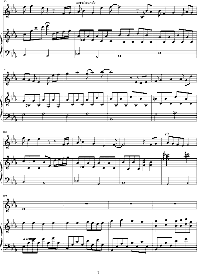 꼉(V)7