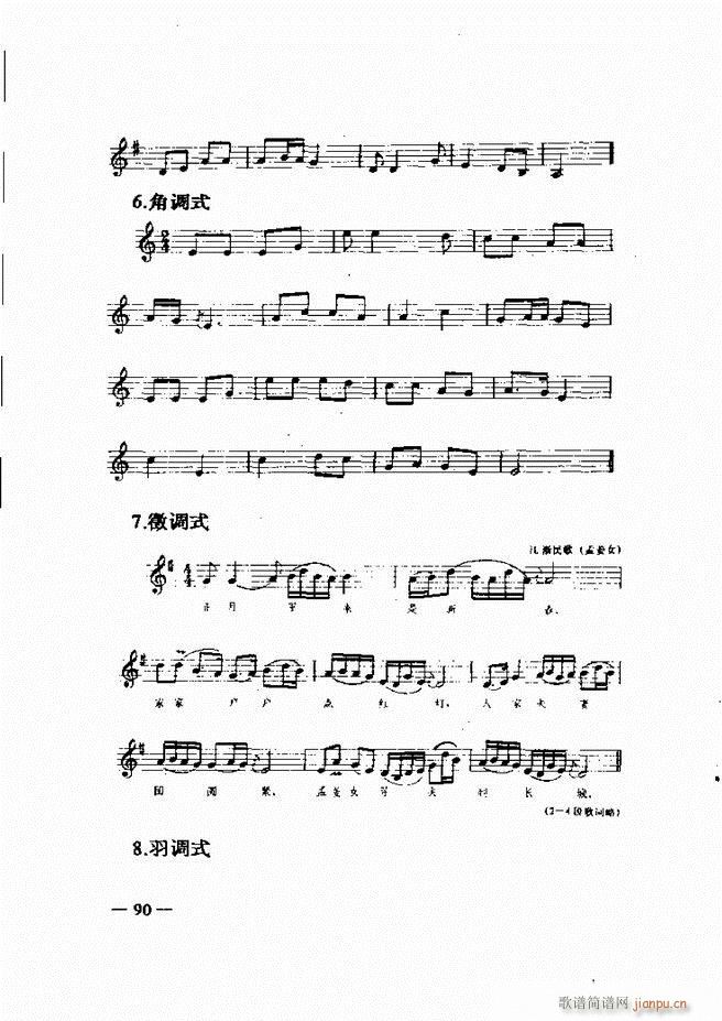 (l )(jin)̳ 61 120(ʮּ)30