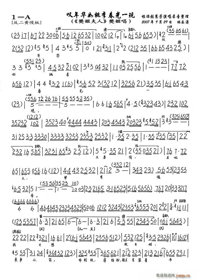  @AһF ۷(ʮּ)3