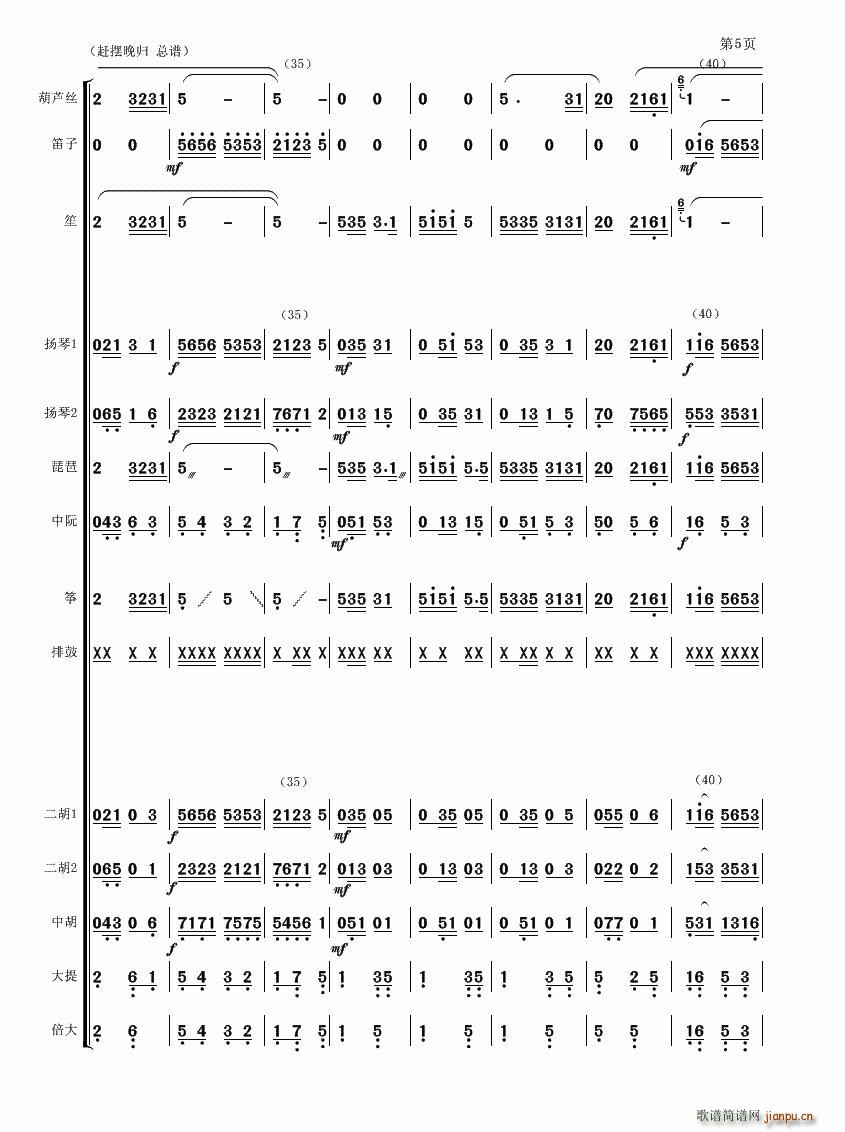s[w(V)5
