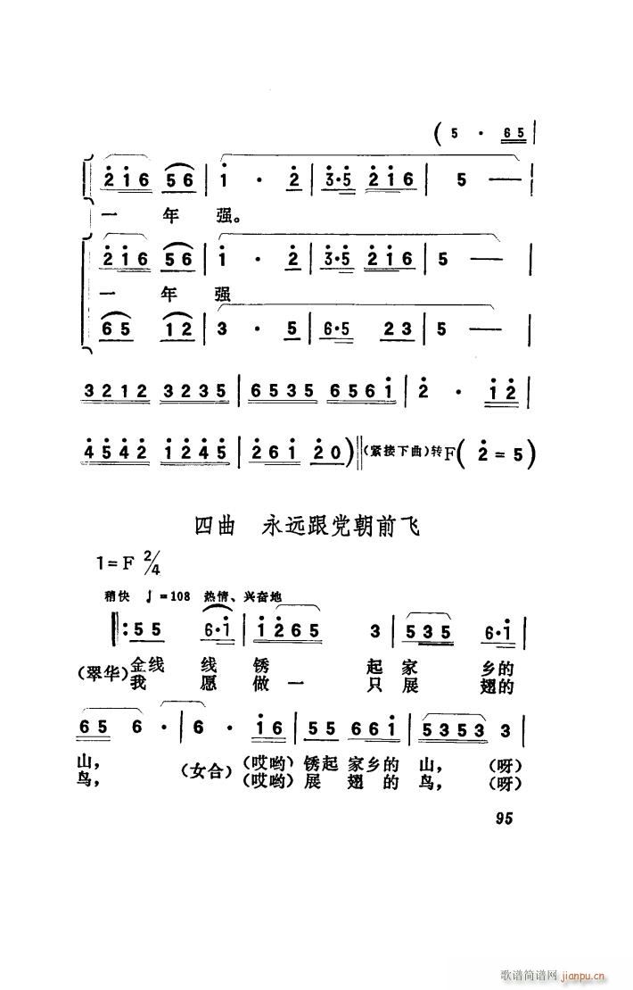 (yng) 脡 001 050(ʮּ)27