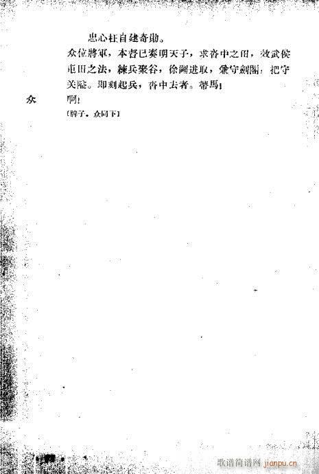 ڶʮ21-40(V)8