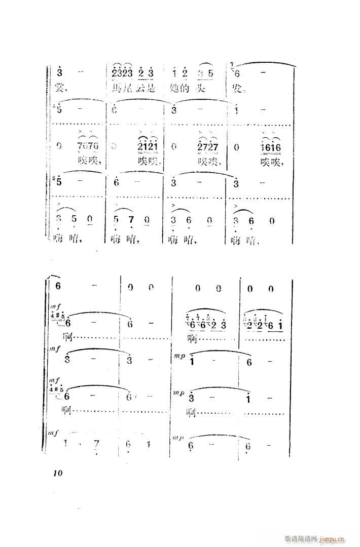  脡 ȫ 001 050(ʮּ)19