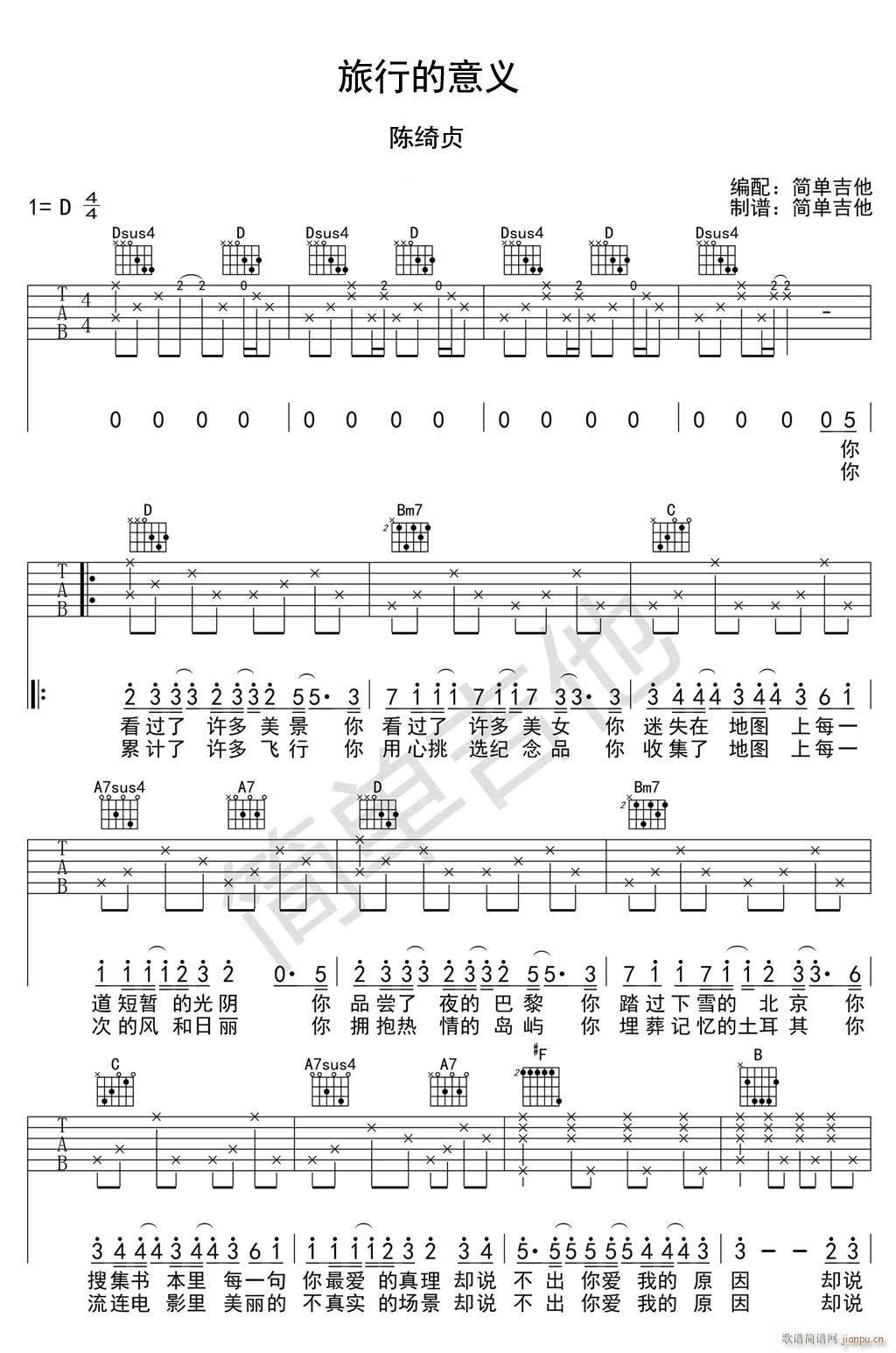 еx D{ԭ澎(V)1