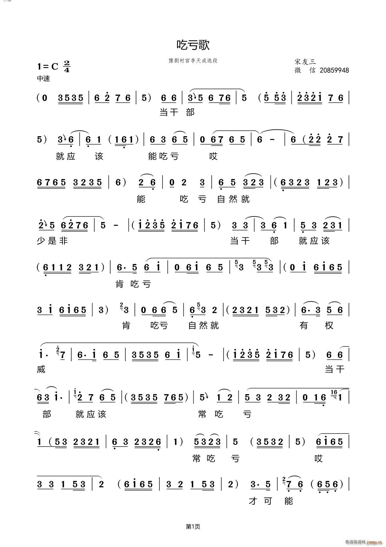 ̝ x(ԥV)1